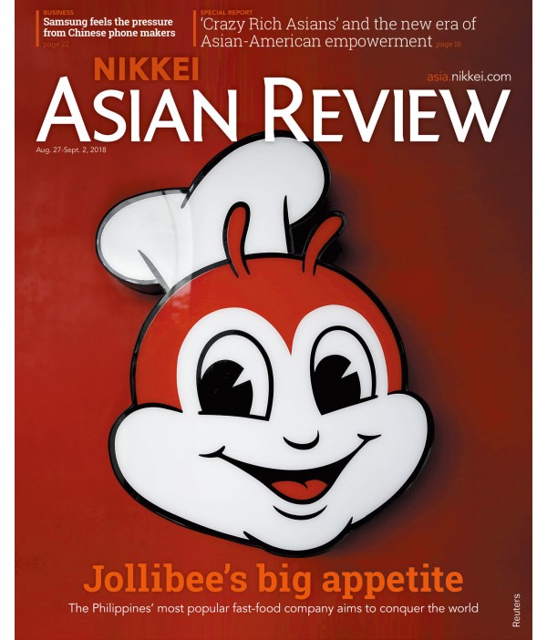 nikkei asian review (3 digital id   1 print) corp