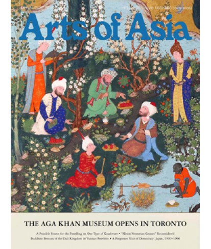 Arts of Asia