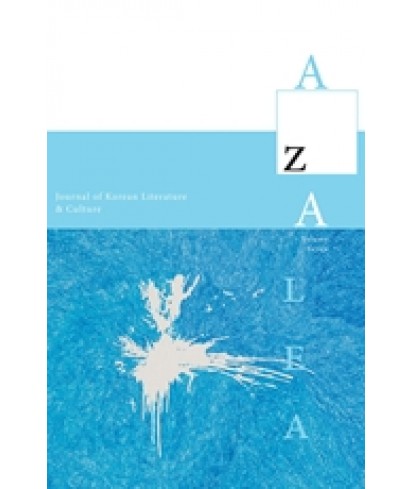 Azalea: Journal of Korean Literature and Culture