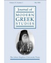 Journal of Modern Greek Studies