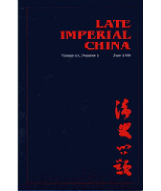 Late Imperial China