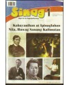 Sinag (Grade 1-6) (Social Studies)