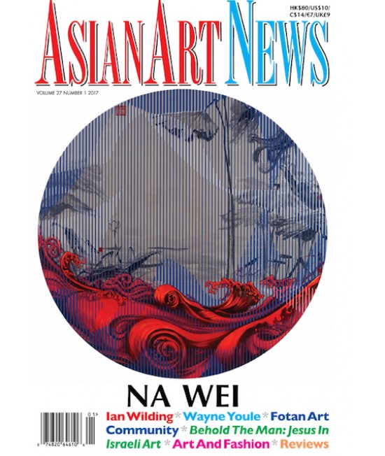 Asian Art News