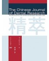 The Chinese Journal of Dental Research