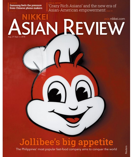 Nikkei Asian Review (Digital Only)