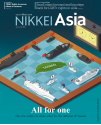 Nikkei Asia