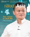 Nikkei Asia