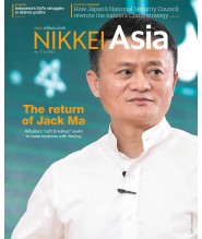 Nikkei Asia