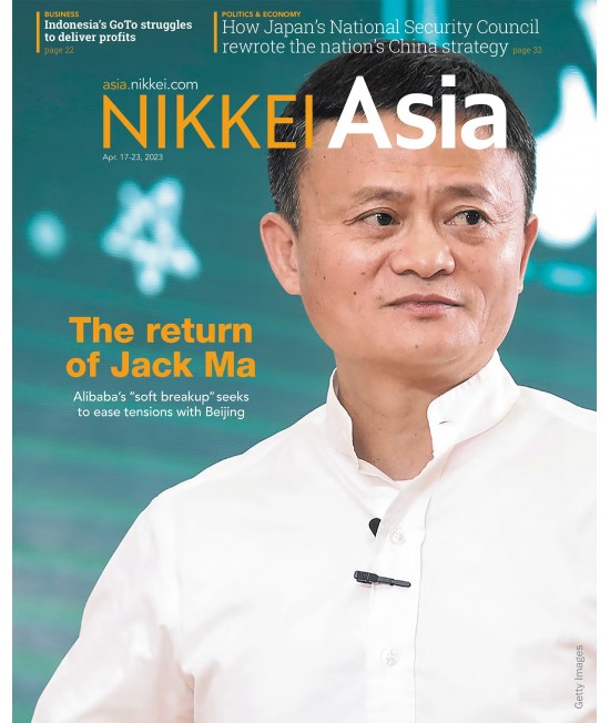 Nikkei Asia