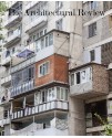 Architectural Review