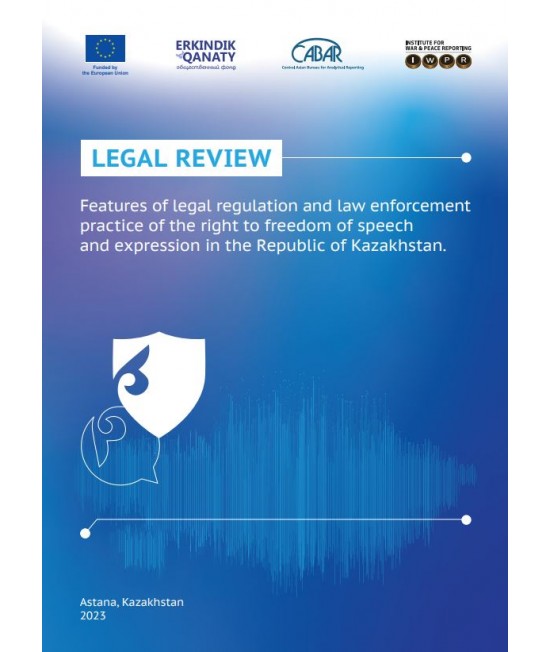 Law Enforcement Legal Review