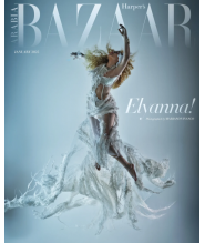 Harper's Bazaar (US)