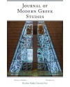 Journal of Modern Greek Studies