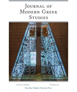 Journal of Modern Greek Studies